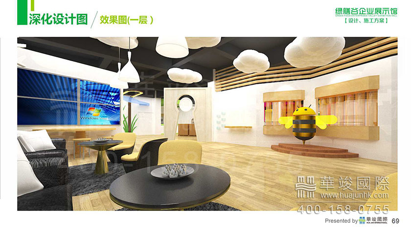 展廳設計 展廳設計效果圖