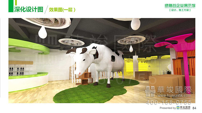 展廳設計 深圳展館設計效果圖