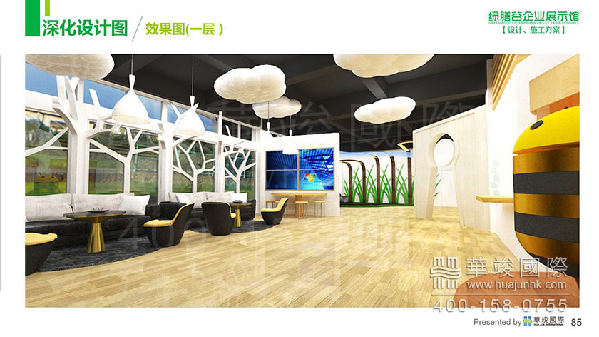 展廳設計 國際展廳設計