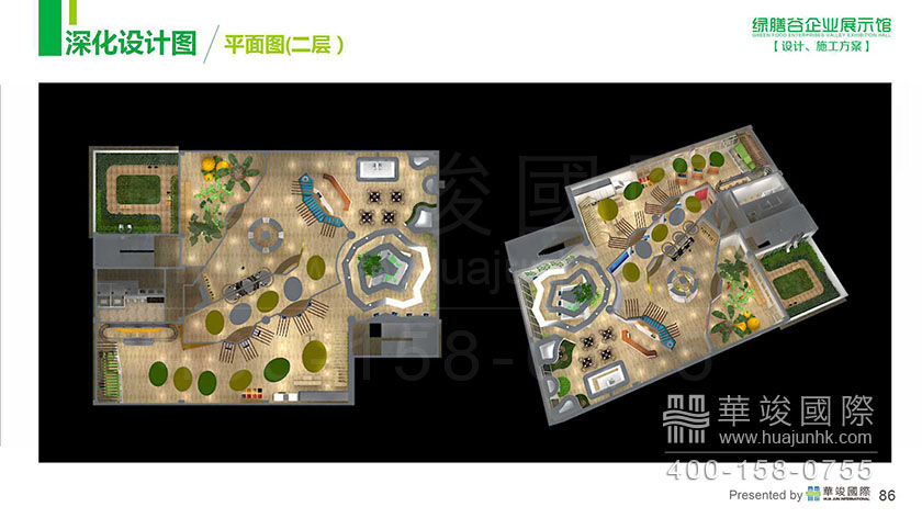 展廳設計 國際展館設計