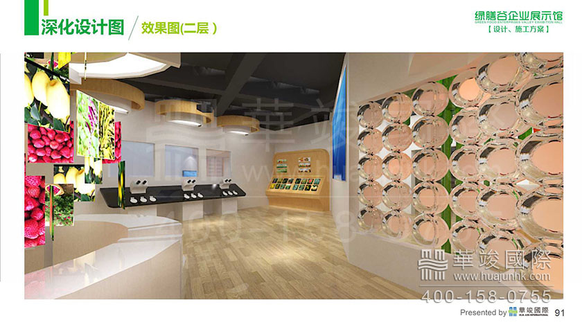 展廳設計 展廳設計