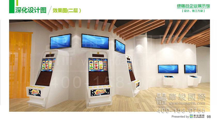 展廳設計 展廳設計