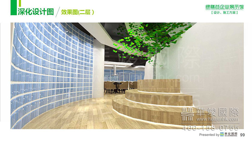 展廳設計 展廳設計