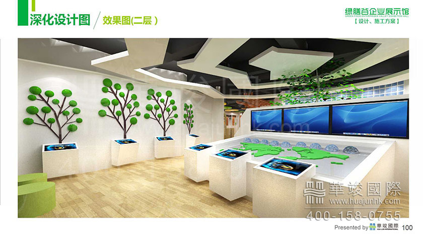 展廳設計 展廳設計