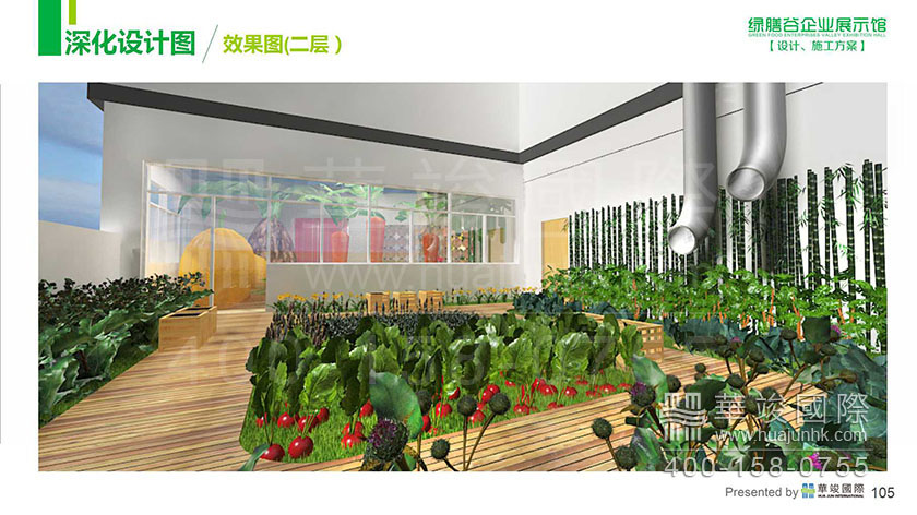 展廳設計 展廳設計