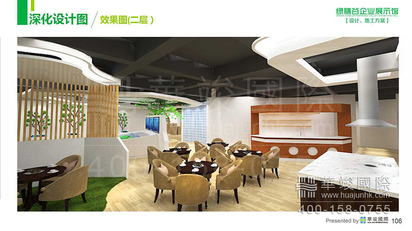展廳設計 展廳設計