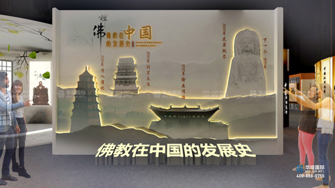 類型：文化博物展館設計 數(shù)字技術：紗幕投影、弧幕影院、幻影成像等