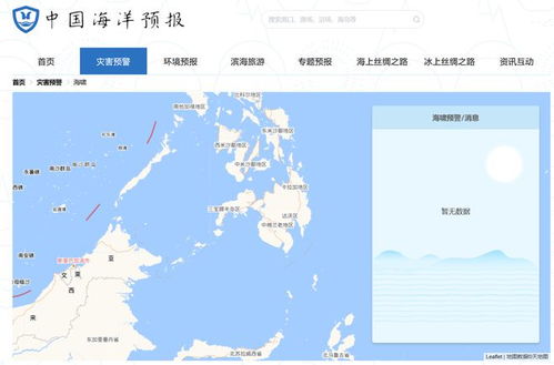 我國自主研發全球風暴潮海嘯監測預警系統正式上線運行