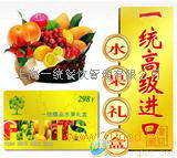 進(jìn)口水果產(chǎn)業(yè)全景 從批發(fā)價(jià)格、廠家合作到餐飲管理的一站式資源整合