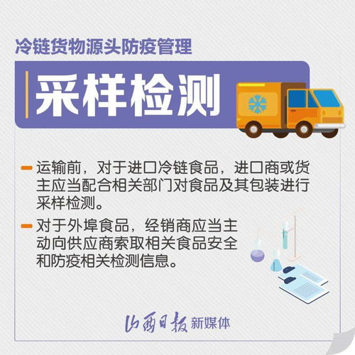 冷鏈貨物源頭防疫？7張海報(bào)助力餐飲管理規(guī)范化